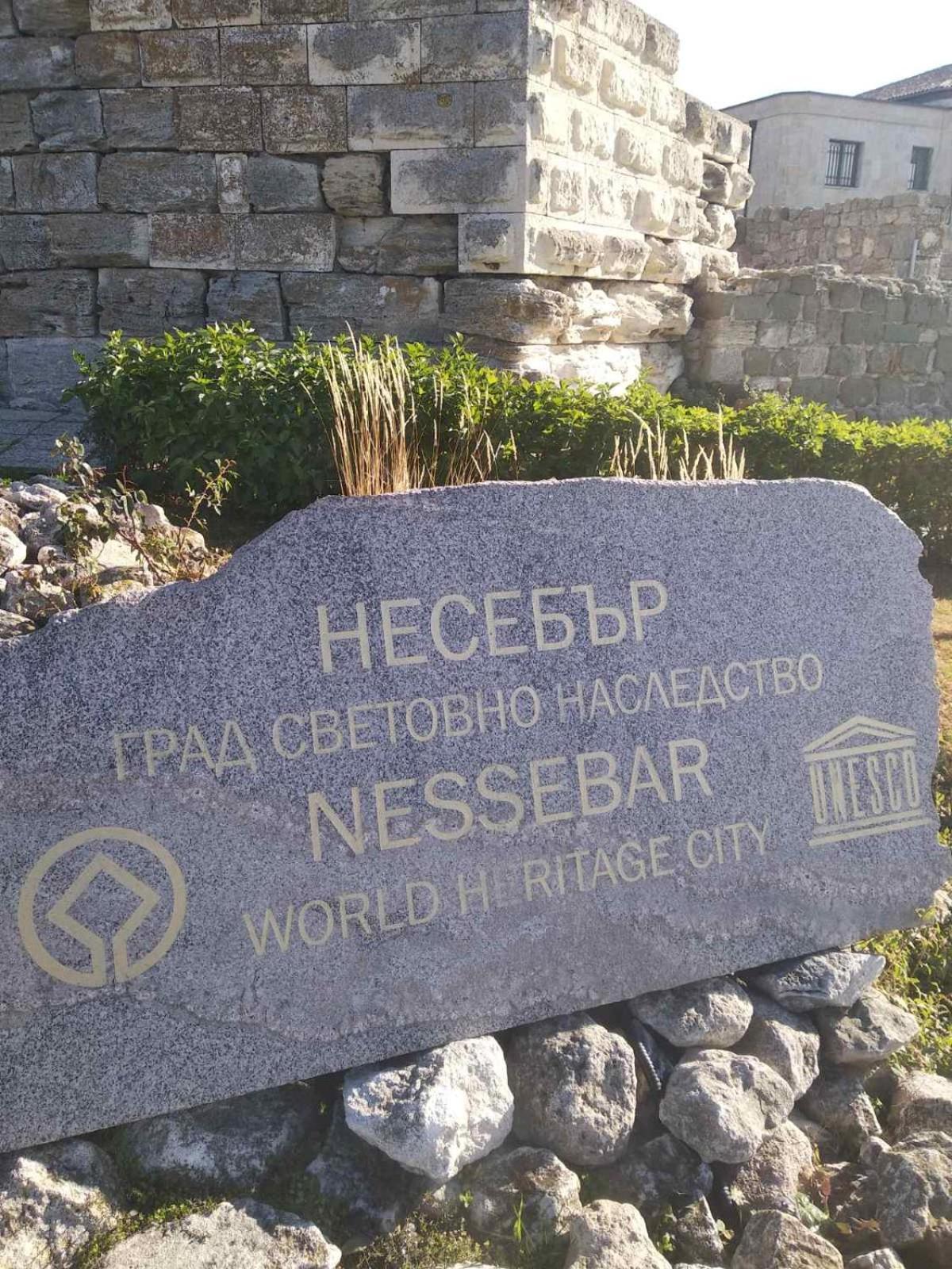 Nessebar, Studio,South Beach, Larisa Exterior photo